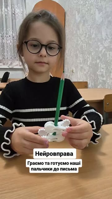 Нейровправа для підготовки руки до письма — Країна знань, Кропивницький